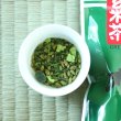 画像2: 抹茶入り玄米茶　180ｇ (2)