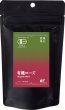 画像1: 香る煎茶　有機ローズ (1)