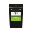 画像1: 有機緑茶　かおりティーバッグ (1)
