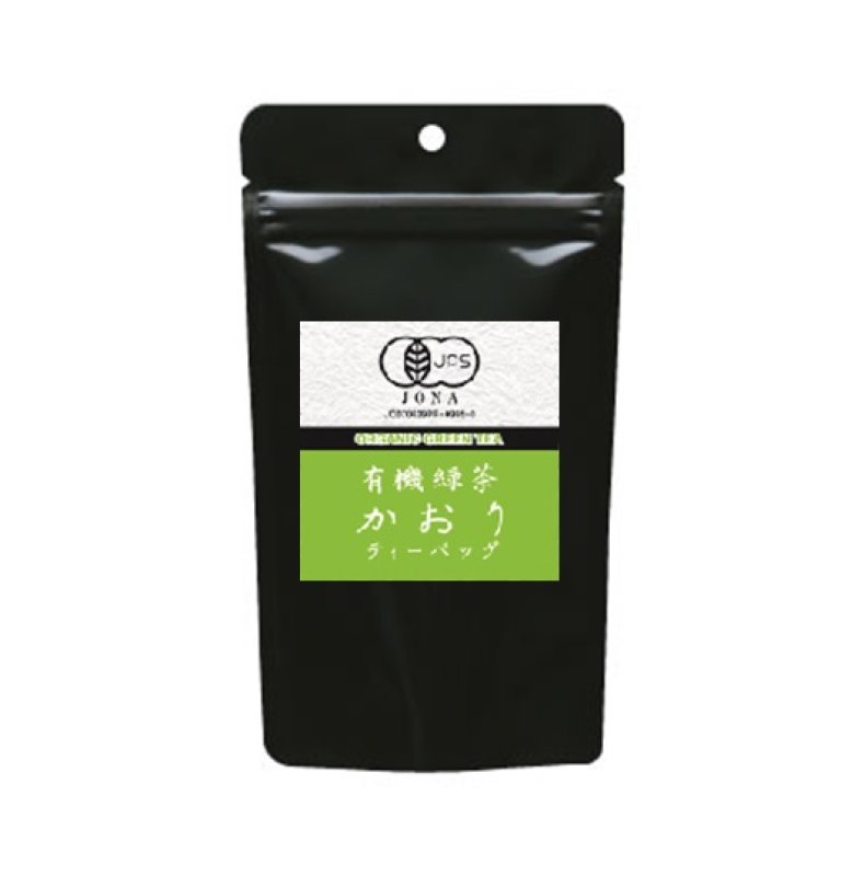 画像1: 有機緑茶　かおりティーバッグ (1)