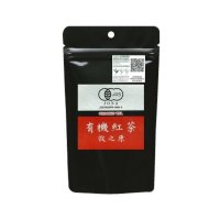 【茶草場農法】有機紅茶　牧之原