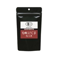 有機ほうじ茶　牧之原