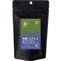 香る煎茶　有機ベルガモット＆ラベンダー