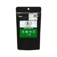有機緑茶　川根