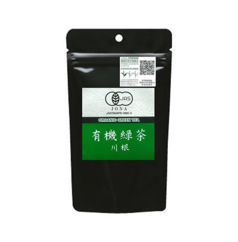 画像1: 有機緑茶　川根 (1)