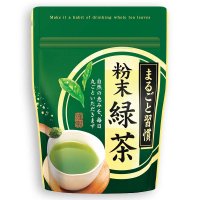 粉末緑茶　40ｇ