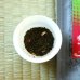 画像2: 香る煎茶　有機ローズ (2)