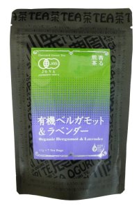 香る煎茶　有機ベルガモット＆ラベンダー