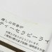 画像3: 【アウトレット品】日本製  癒しの茶香炉 ティーセラピーライト【洋】(1) (3)