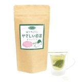 【低カフェイン煎茶】 やさしい煎茶ティーバッグ  2ｇ×15ケ