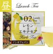 画像3: ハーブティー ティーバッグ ノンカフェイン (3)