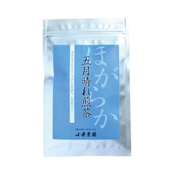 画像1: ほがらか 五月晴れ煎茶　100ｇ