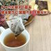 画像1: 香るほうじ茶アラカルト３袋セット (1)