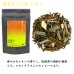 画像4: 香るほうじ茶アラカルト２袋セット