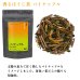 画像5: 香るほうじ茶アラカルト３袋セット