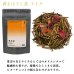画像6: 香るほうじ茶アラカルト３袋セット (6)