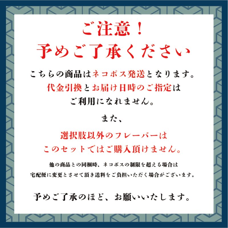 画像5: 秋のフレーバーセット (5)