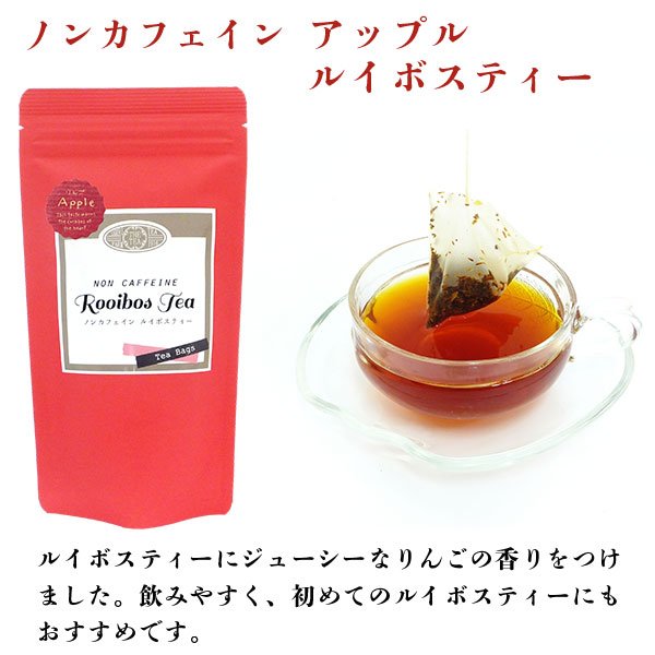 画像4: バラエティーティーバッグ アラカルト３袋セット