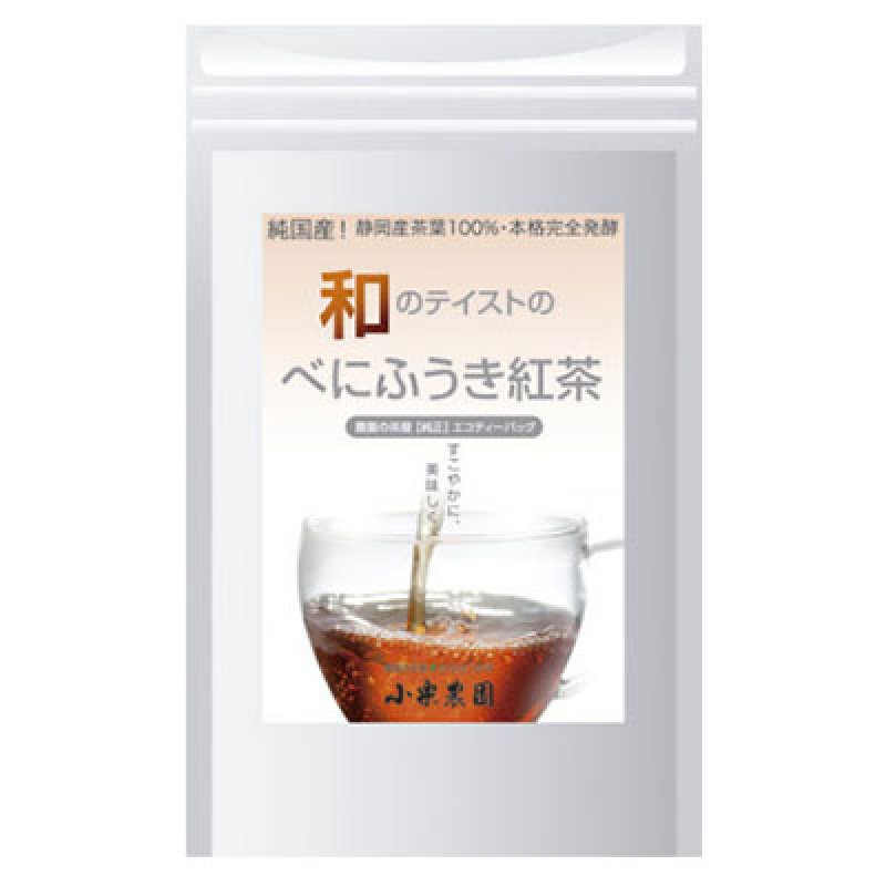 画像1: 【国産・国内製造】和のテイストのべにふうき紅茶　お試しセット〈ネコポス発送〉〈代引き不可〉〈配達日指定不可〉 (1)