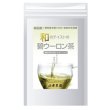 画像1: 【国産・国内製造】和のテイストの碧ウーロン茶　お試しセット〈ネコポス発送〉〈代引き不可〉〈配達日指定不可〉 (1)