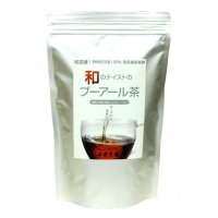 【国産・国内製造】和のテイストのプーアール茶　レギュラー　5ｇ×32包