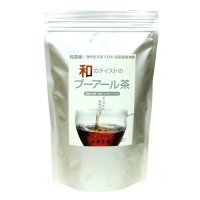 【国産・国内製造】和のテイストのプーアール茶　レギュラー　5ｇ×32包