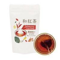 和紅茶ティーバッグ（ヒモ付き）　2.5ｇ×10ケ