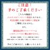 画像5: 夏のフレーバーセット (5)