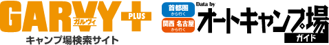 キャンプ場検索サイトガルヴィプラスに掲載されましたリンクバナー