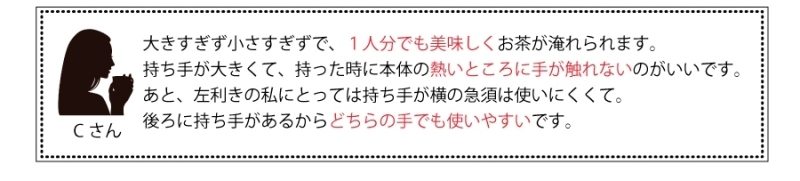 1人分でも美味しく、持ちやすい