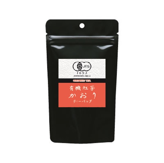 有機紅茶　かおりティーバッグ
