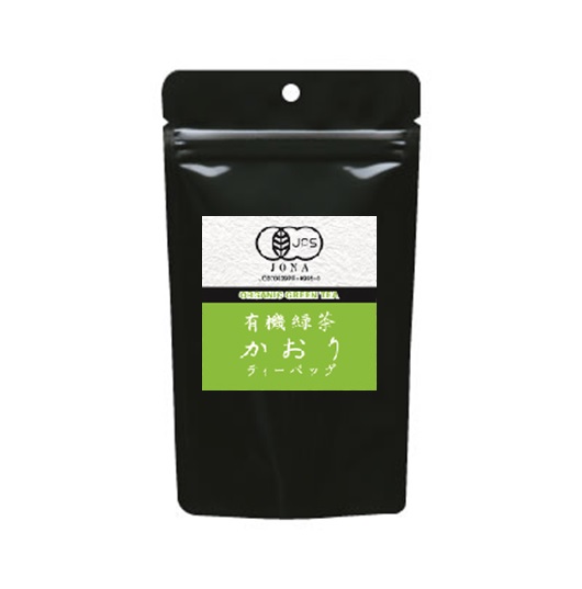有機緑茶　かおりティーバッグ