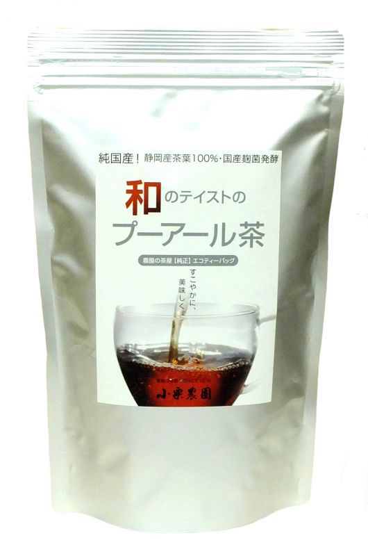 【国産・国内製造】和のテイストのプーアール茶　レギュラー　5ｇ×32包