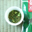 画像2: 抹茶入り玄米茶　200ｇ (2)