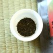 画像2: 香る煎茶 梅しそ (2)