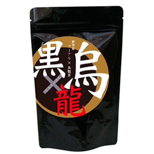 画像3: 黒の秘密 黒のお茶8袋セット(黒茶×2 黒烏龍茶×3 黒ほうじ茶×3)10%OFF 送料無料 (3)