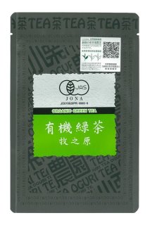 有機紅茶 牧之原