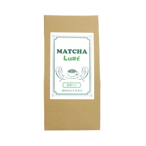 画像1: 静岡県産茶葉使用　抹茶ラテ (1)