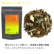画像4: 香るほうじ茶アラカルト３袋セット (4)