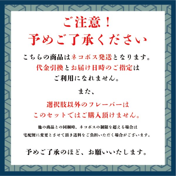 画像5: 秋のフレーバーセット (5)