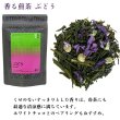 画像6: 香る煎茶アラカルト３袋セット (6)