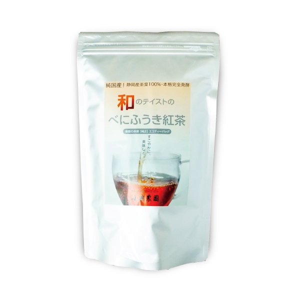 画像1: 【国産・国内製造】和のテイストのべにふうき紅茶　レギュラー (1)