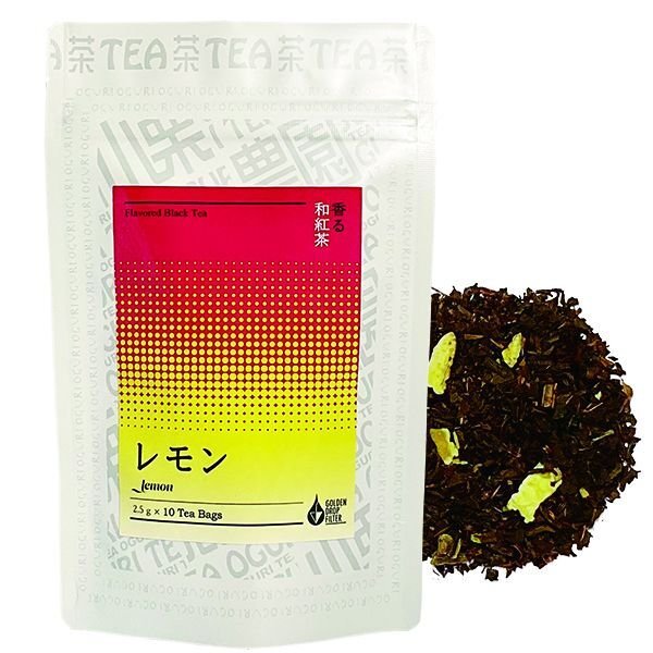 画像1: 香る和紅茶　レモン (1)
